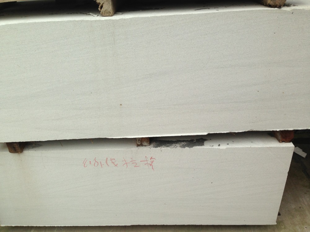 匯豐砂巖 白砂巖