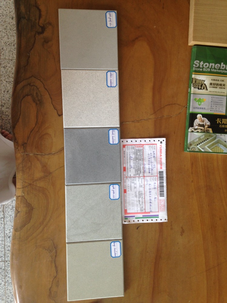 匯豐砂巖 砂巖樣品