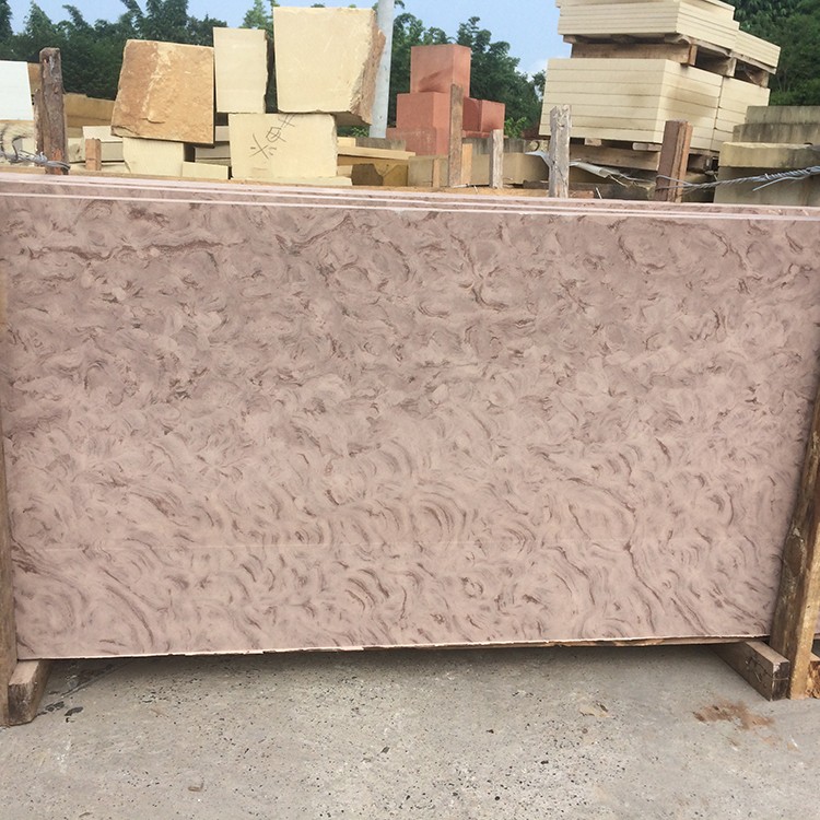 匯豐砂巖 虎皮砂