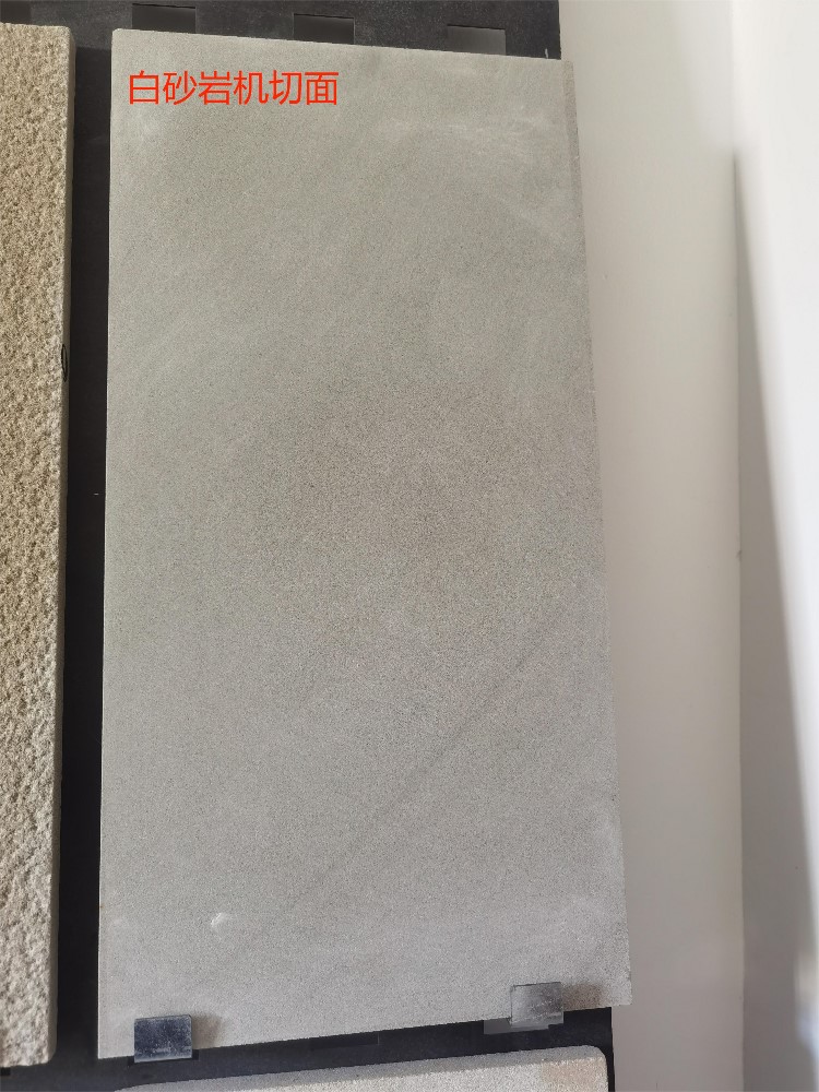 白砂巖機(jī)切面