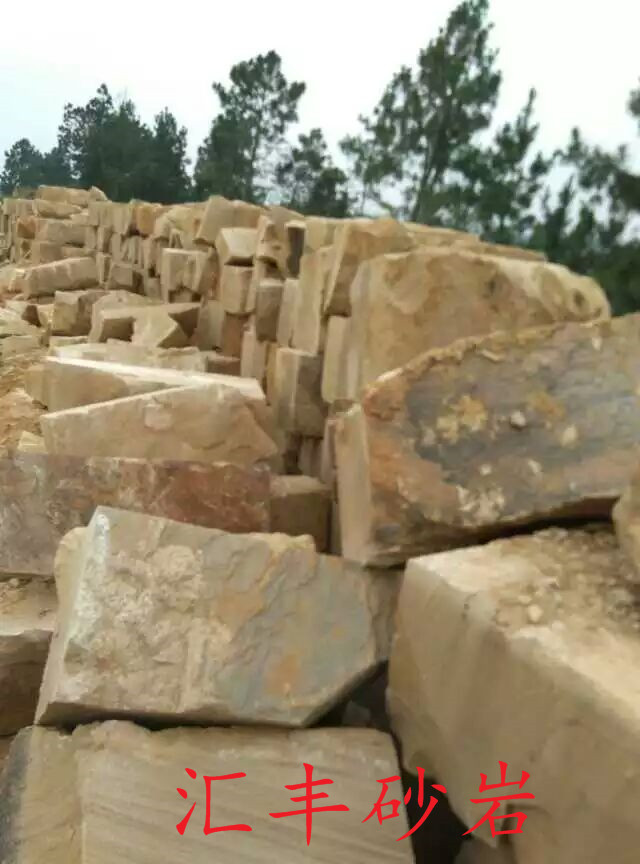 黃木紋砂巖荒料