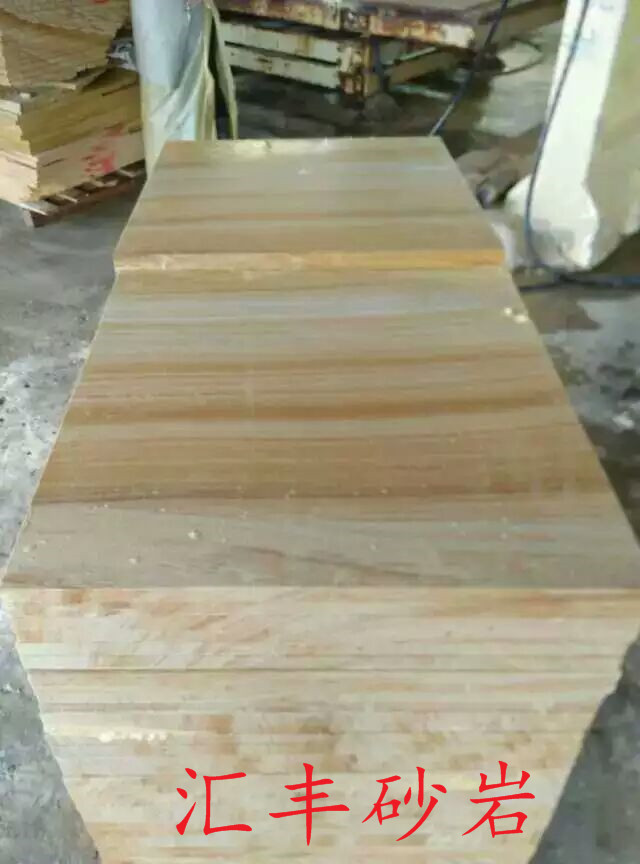 黃木紋砂規(guī)格板