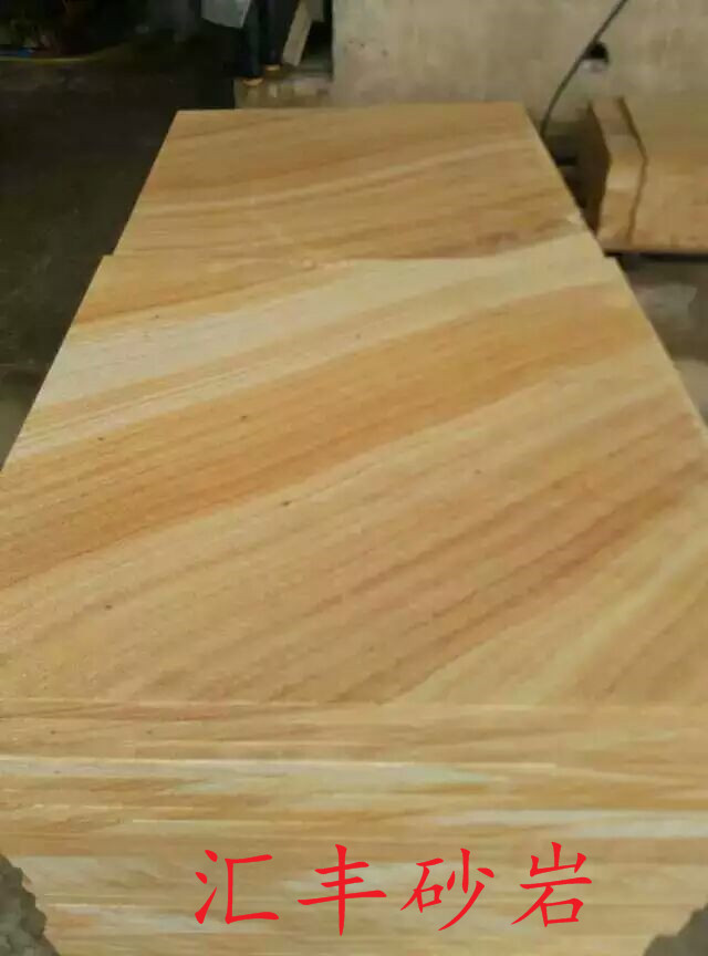 黃木紋砂規(guī)格板
