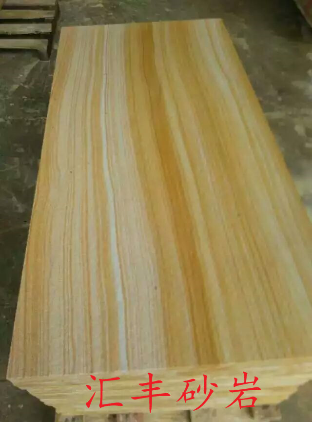 黃木紋砂規(guī)格板