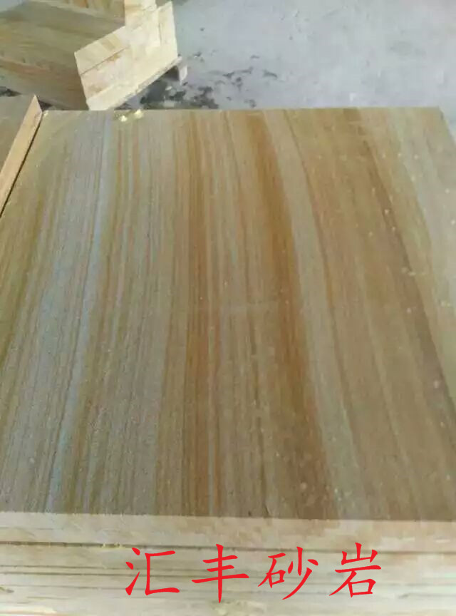 黃木紋砂規(guī)格板
