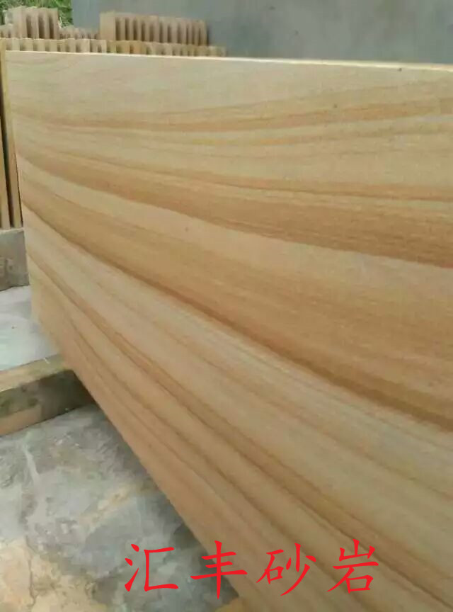 黃木紋砂規(guī)格板