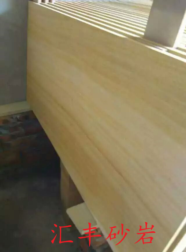 黃木紋砂規(guī)格板