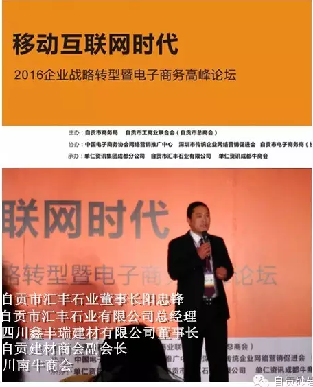 陽總互聯(lián)網(wǎng)+