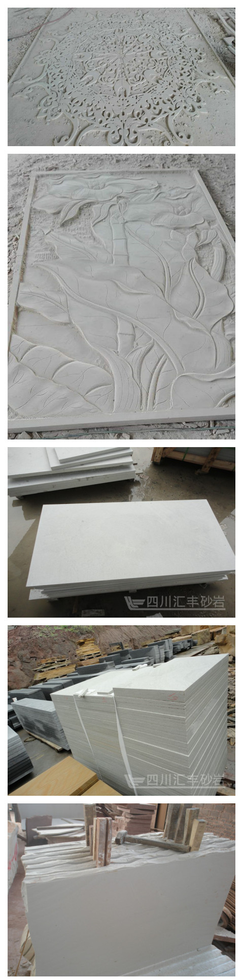 砂巖,白砂巖,匯豐砂巖,匯豐石業(yè)