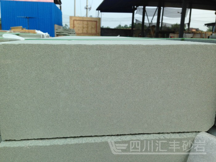 綠砂巖