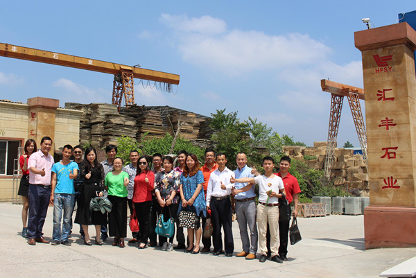 參觀完畢，集體留念