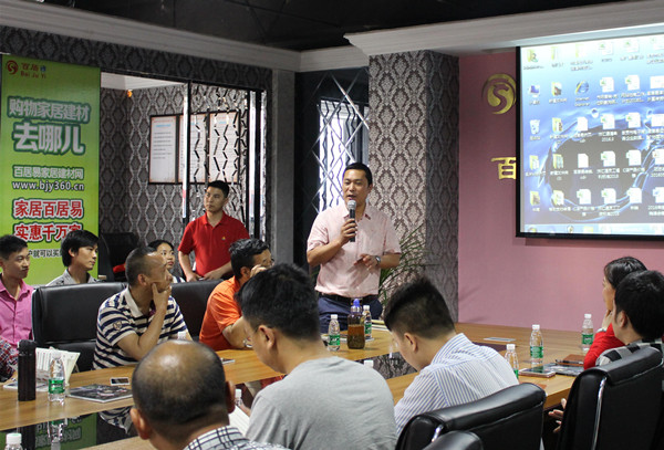 自貢市匯豐石業(yè)有限公司董事長作自我介紹