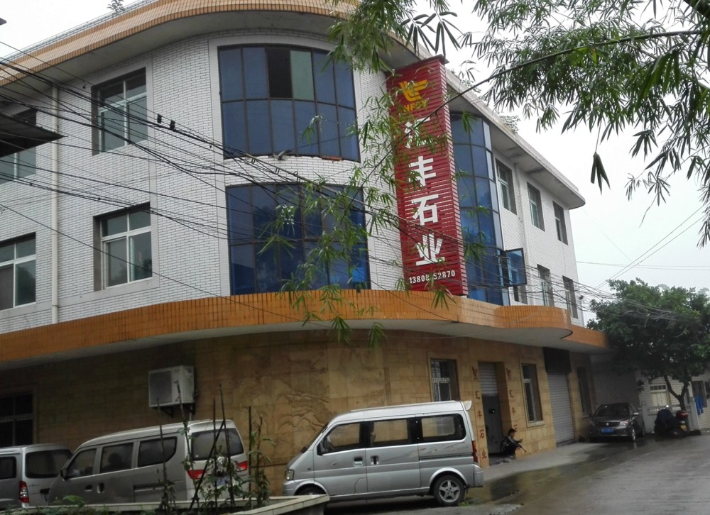 四川砂巖，四川砂巖廠家、黑砂巖、淺黑砂巖、淺灰砂巖、砂巖浮雕