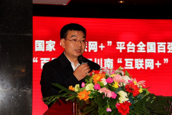 李國(guó)貴部長(zhǎng)