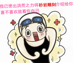 洪荒之力介紹浮雕