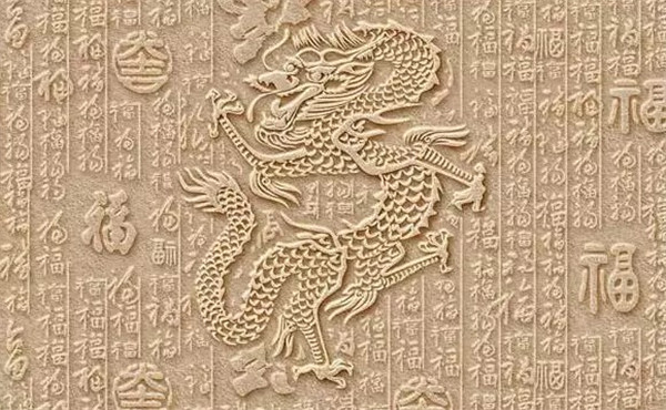 百福龍砂巖雕刻