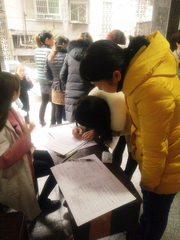 匯豐石業(yè)女員工參加體檢