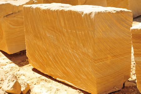 匯豐黃木紋砂巖