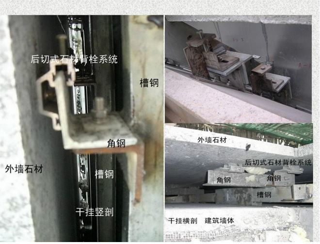 匯豐石業(yè)干掛標(biāo)準(zhǔn)7