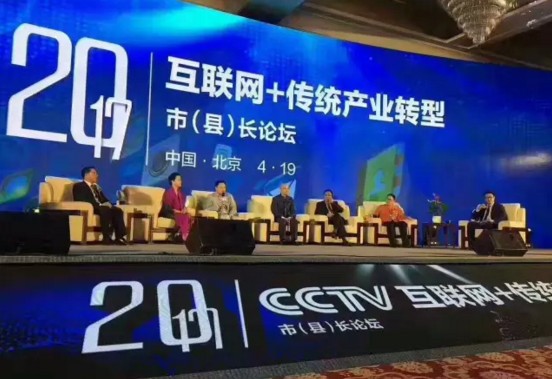 牛商 匯豐石業(yè)