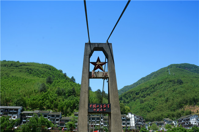 匯豐石業(yè)赤水一日游