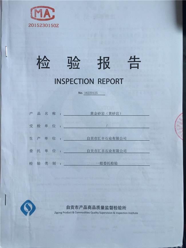 青石、米白砂巖、淺灰砂巖