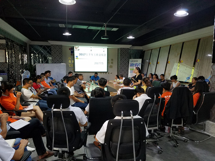 石材公司會議現(xiàn)場