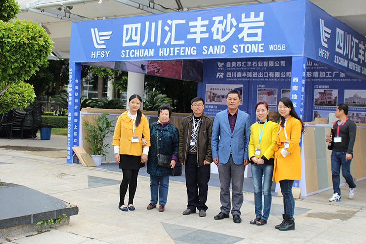 匯豐石業(yè)海外參展