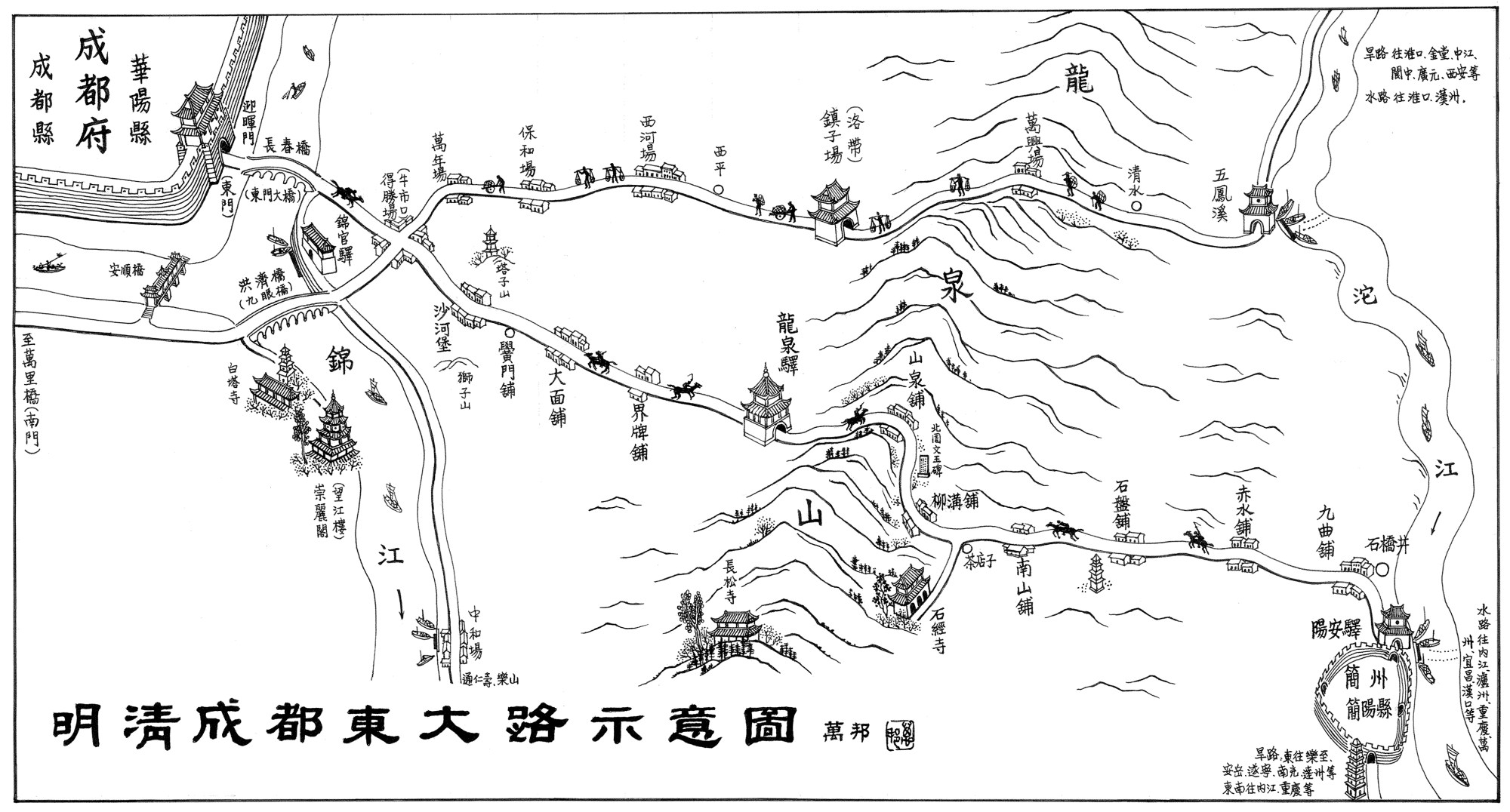 成都龍泉驛砂巖浮雕工程案例(砂巖浮雕地圖)