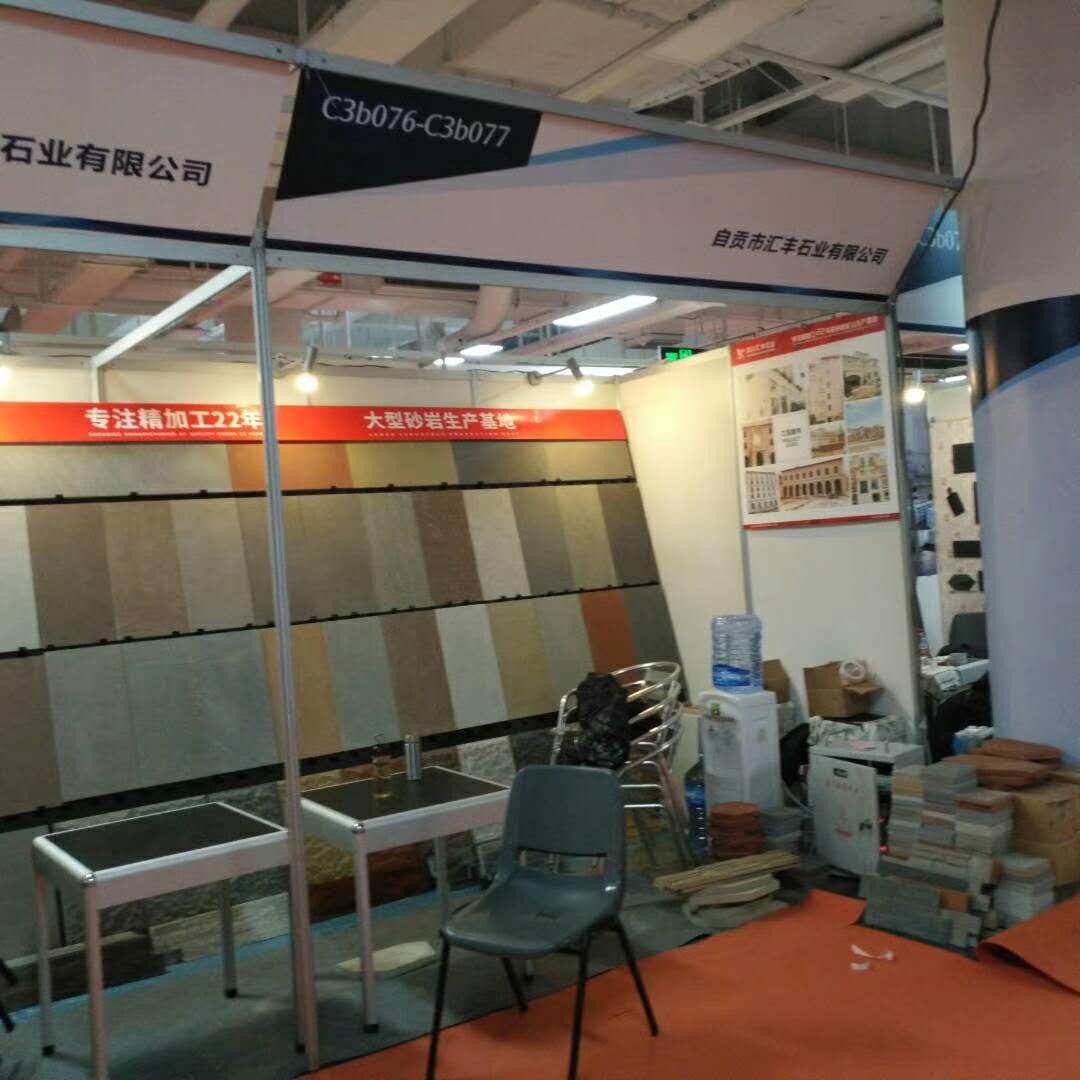 天然砂巖文化石