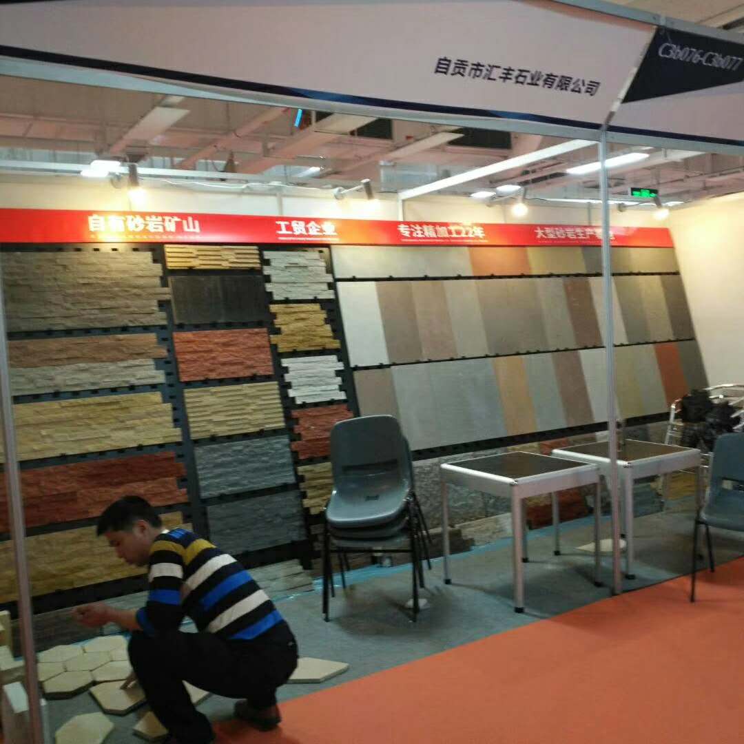 天然砂巖文化石