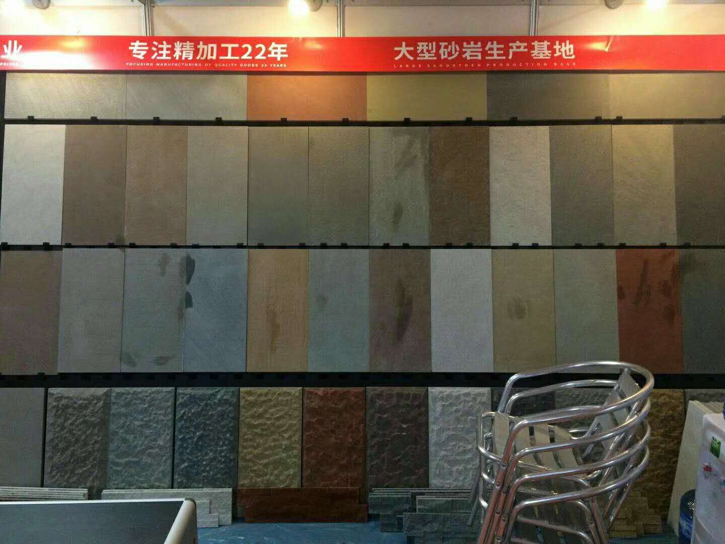 天然砂巖文化石