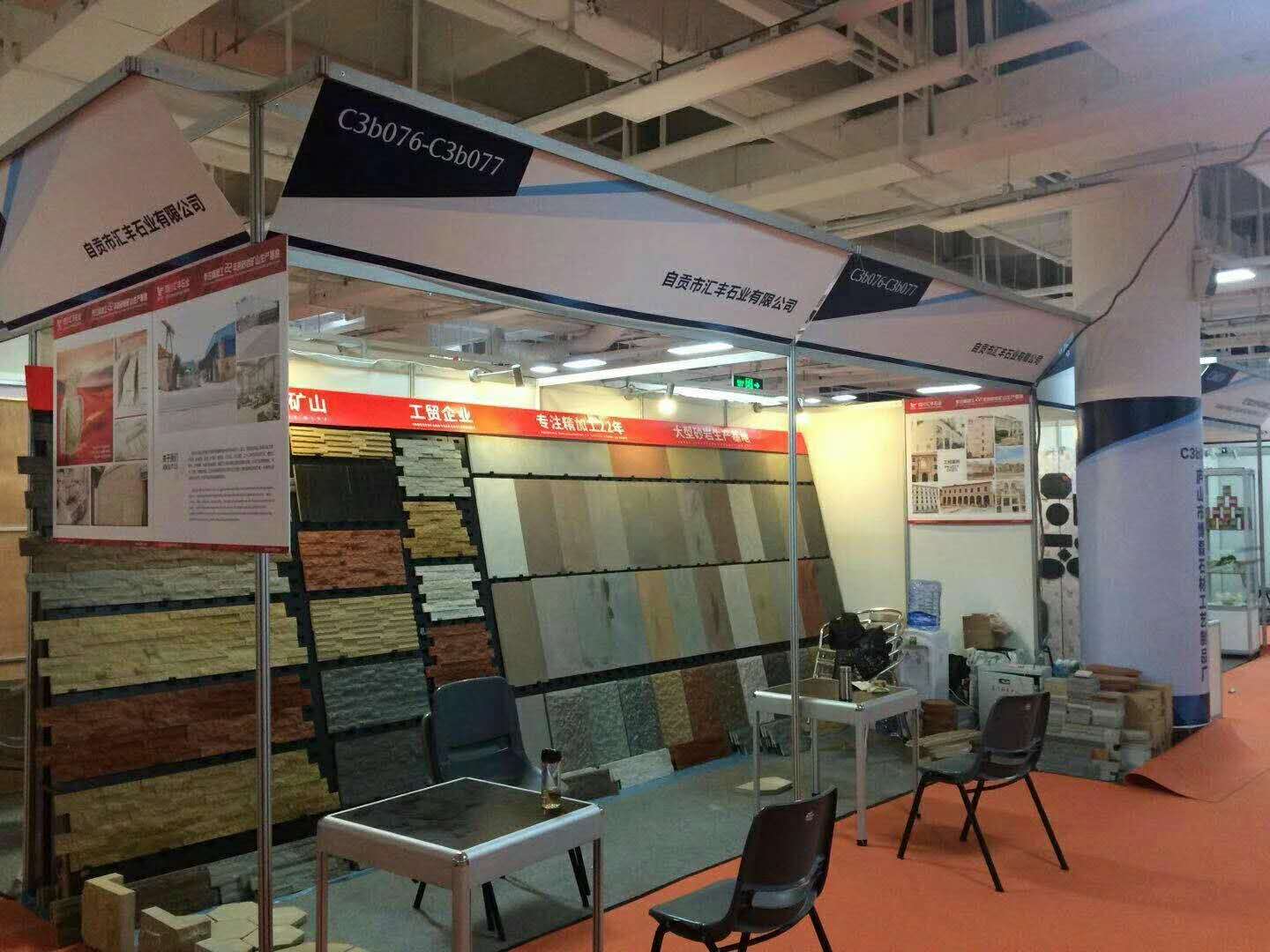 天然砂巖文化石