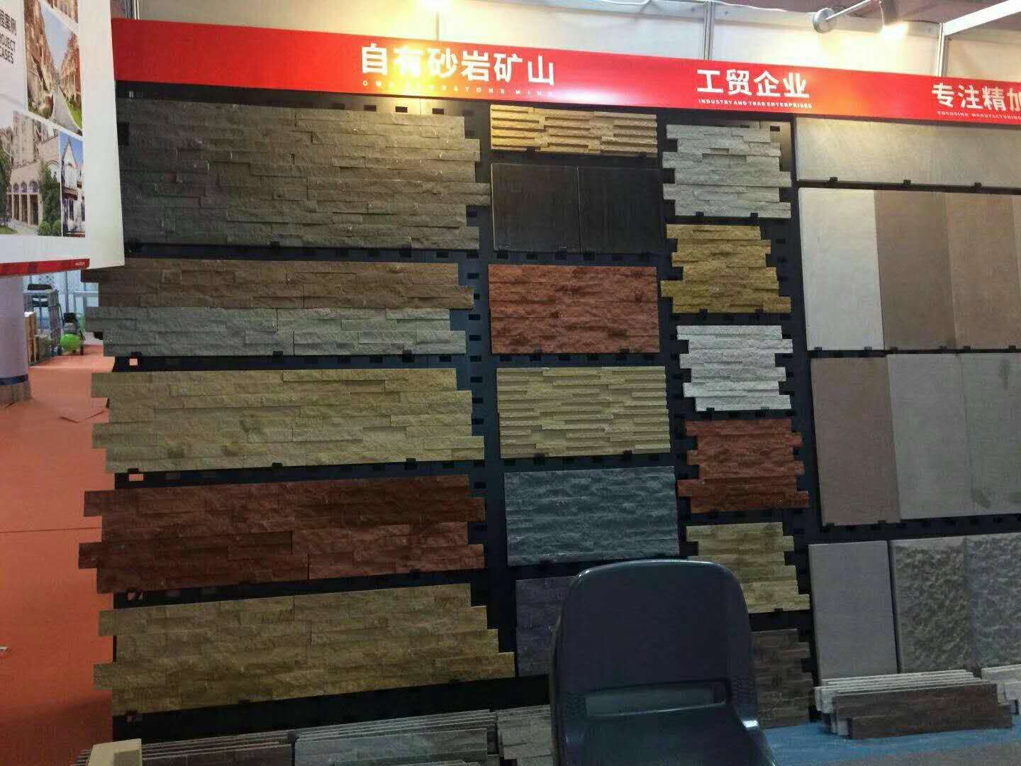 天然砂巖文化石