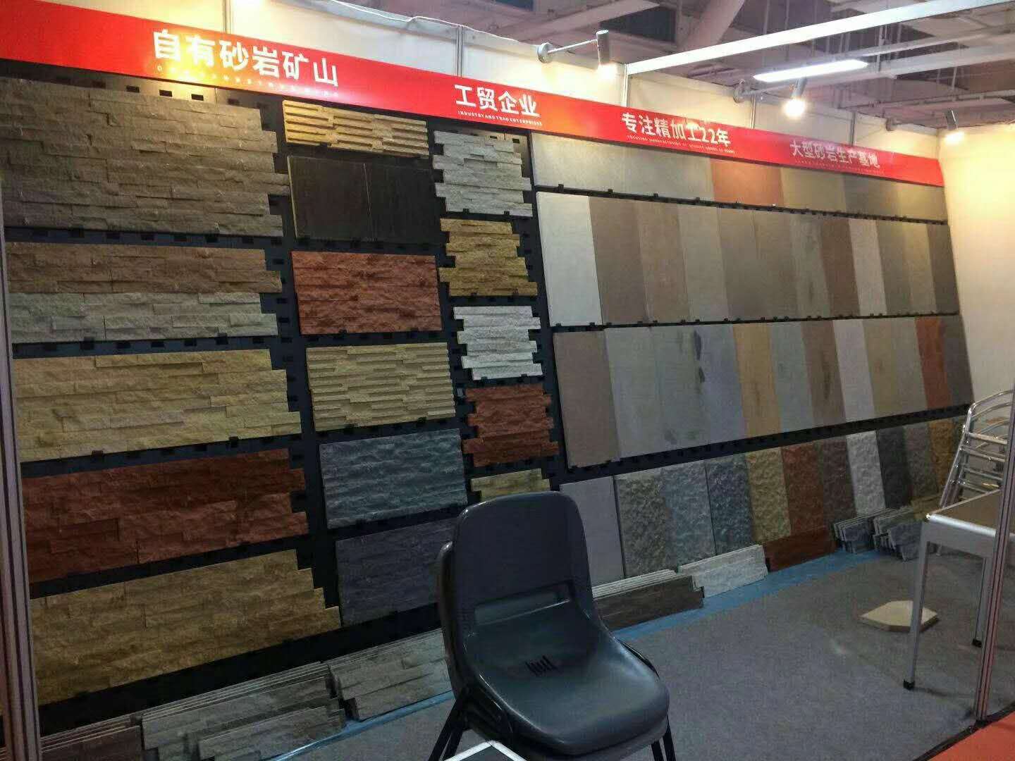 天然砂巖文化石