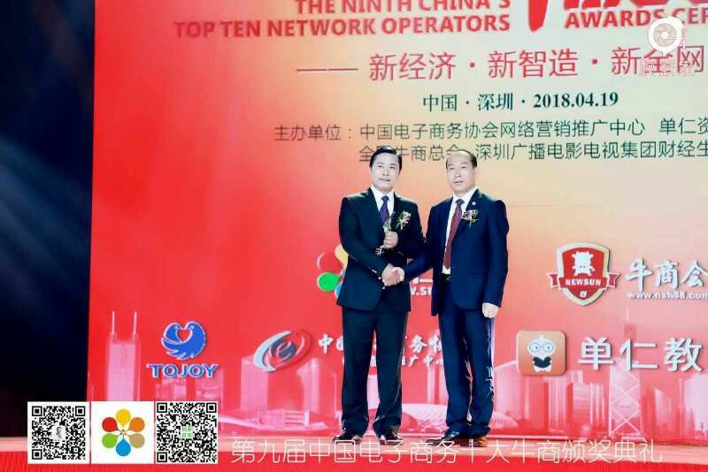 匯豐石業(yè)十大牛商