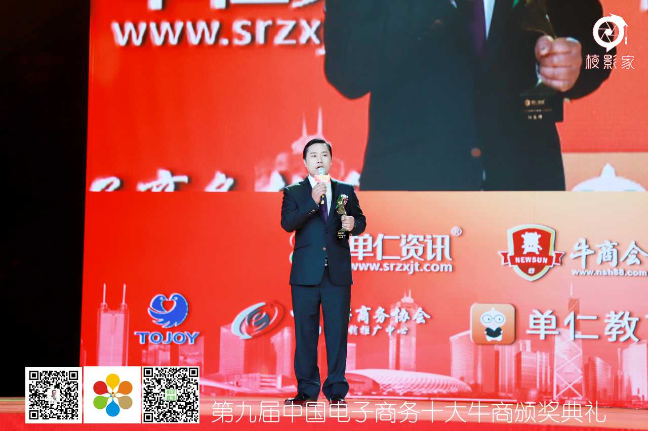 匯豐石業(yè)十大牛商