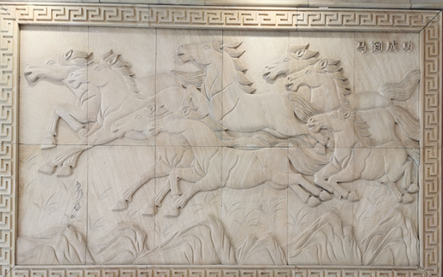 黃木紋砂碉背景墻