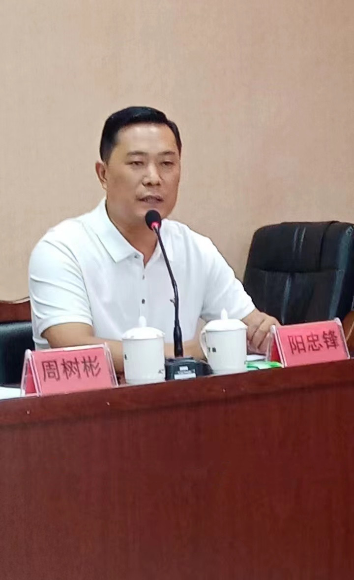 匯豐石業(yè)陽(yáng)忠鋒